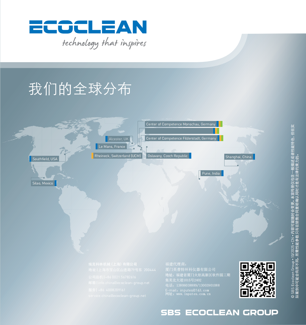 截图20251028093915 .png